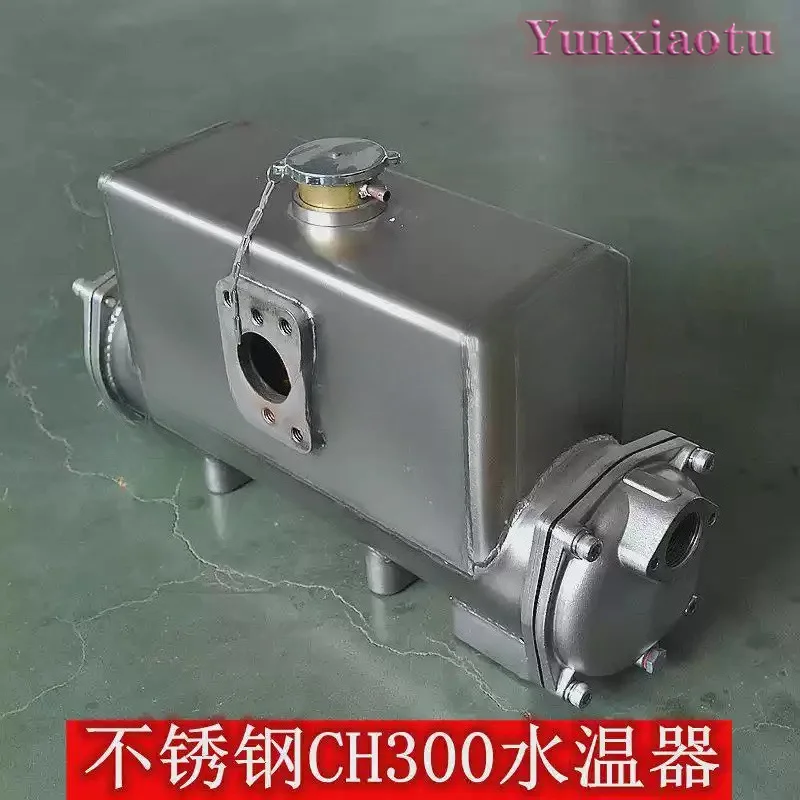 CH Series 304 Stainless Steel Marine Heat Exchanger Diesel Engine Cooler Water Thermostat for Sea and Fresh Water