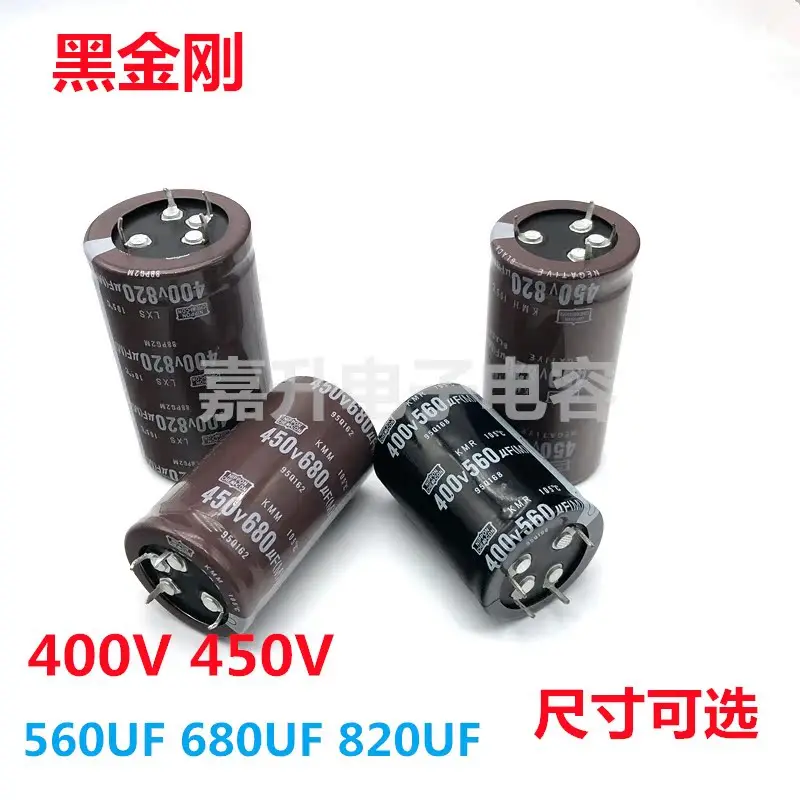 جديد 4 دبوس 450V470UF 560 فائق التوهج الذهب الأسود الصلب 400V680UF أربعة دبوس 400V820UF الألومنيوم مُكثَّف كهربائيًا