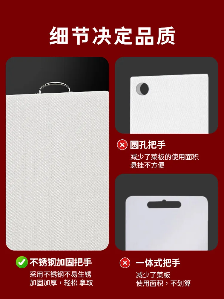 Cutting board Household antibacterial and mildew-proof thickened kitchen plastic cutting board