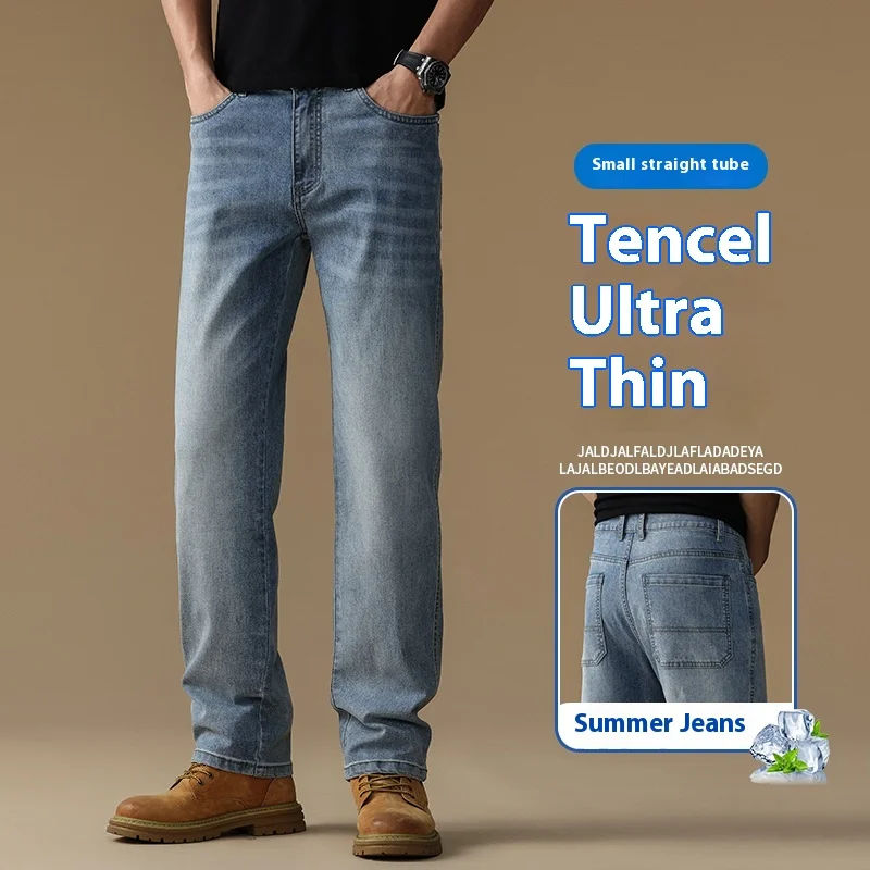 

Net version 2025 Summer new thin ice silk jeans for men, elastic straight trousers, comfortable, stylish, casual long pants