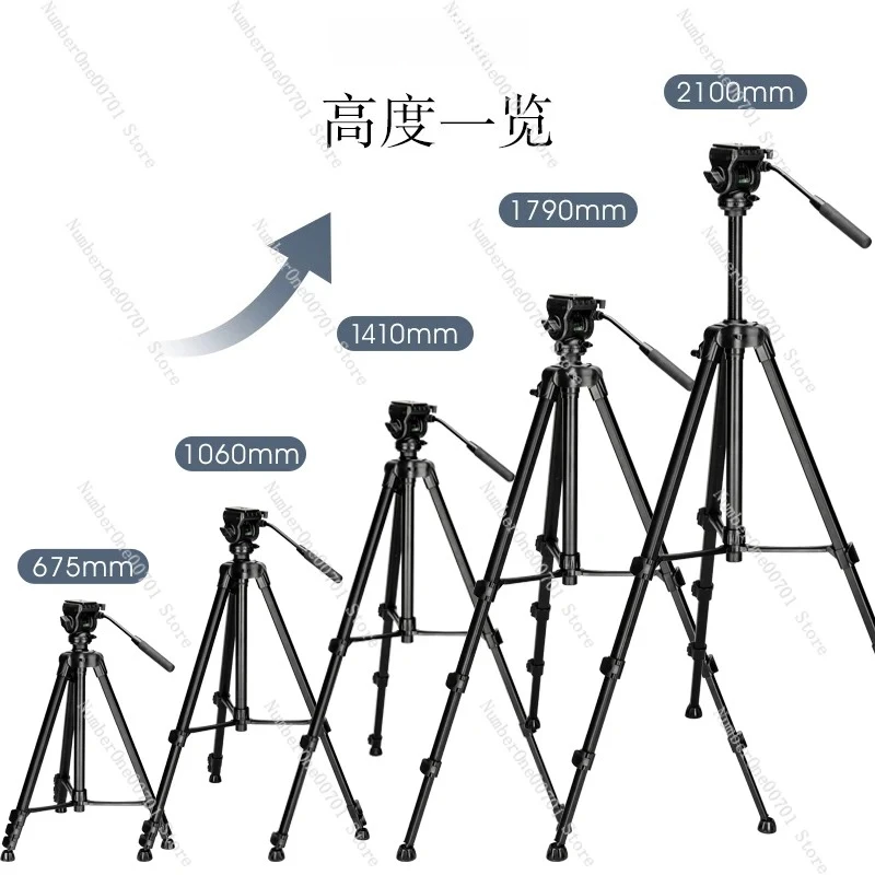 Aluminum Alloy Tripod 2.1m Professional Camera Tripod Hydraulic Damping Head Tripod