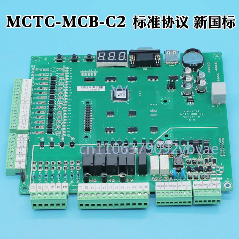 nice3000-elevator-control-system-with-mctc-mcb-c2-main-board-all-in-one-inverter-drive