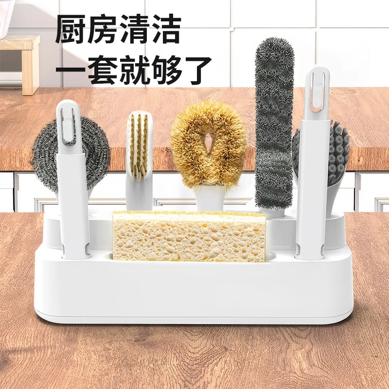 Kitchen brush cleaning six-piece multifunctional brush set sponge