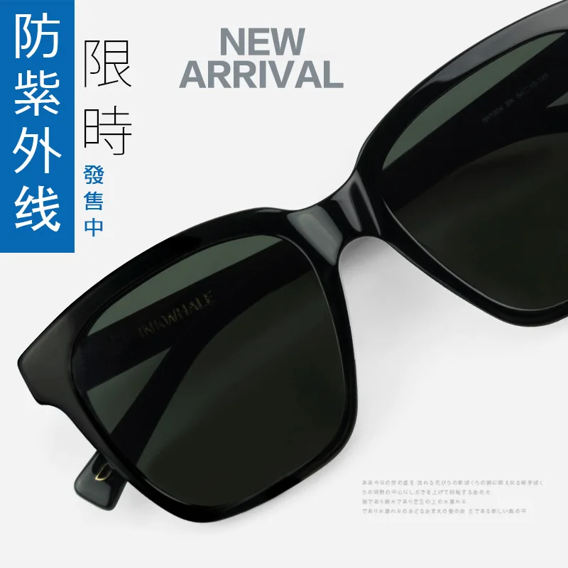 Driving Glasses Fishing Polarized Plate Full-Frame Glasses Frame Korean Style Black Super