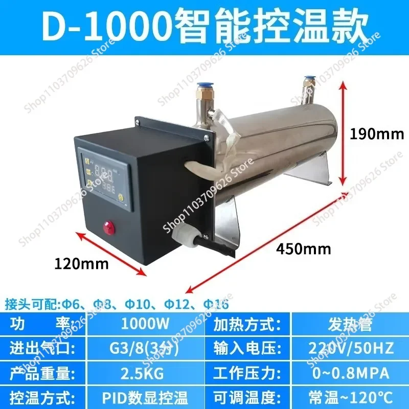 220V Compressed Air Heater, 500W/1000W, Air Pipe Heating for Dehumidification, Spray Painting & Nitrogen Heating