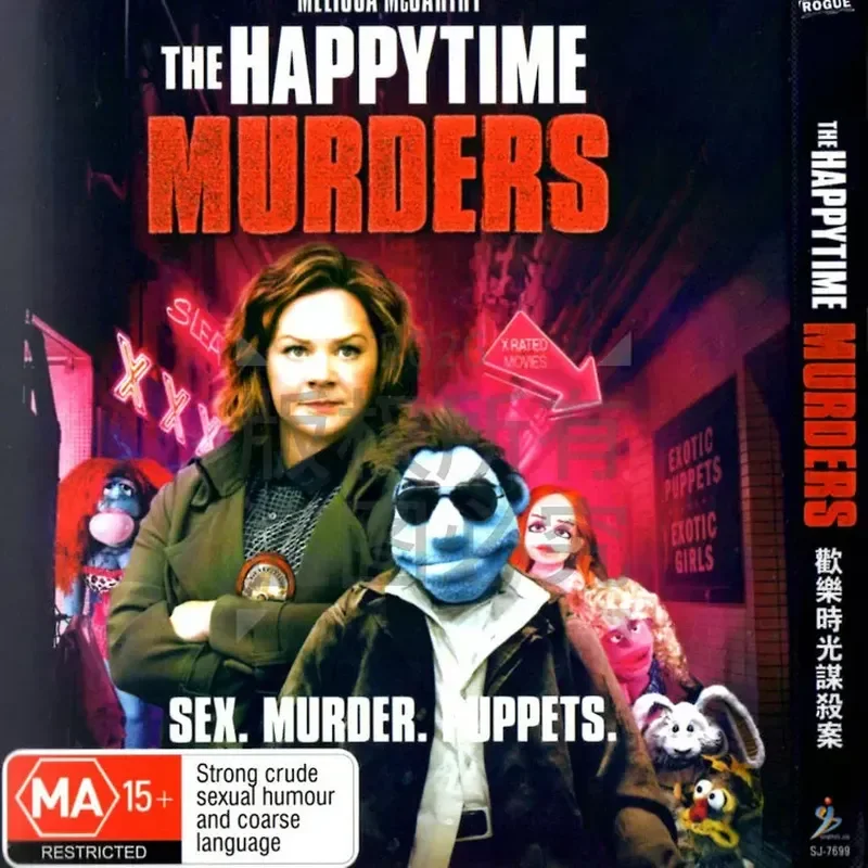 American comedy action crime movie, happy hour murder BD high definition Blu-ray 1 disc