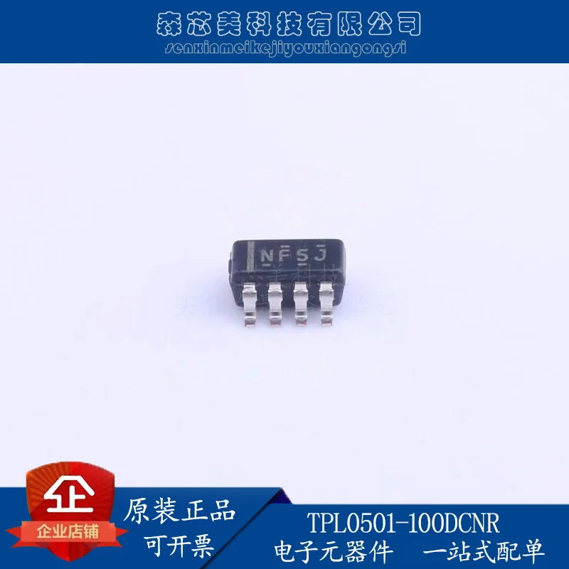 2pcs original new TPL0501-100DCNR SOT23-8 screen printing NF5 SPI interface single-channel voltage divider