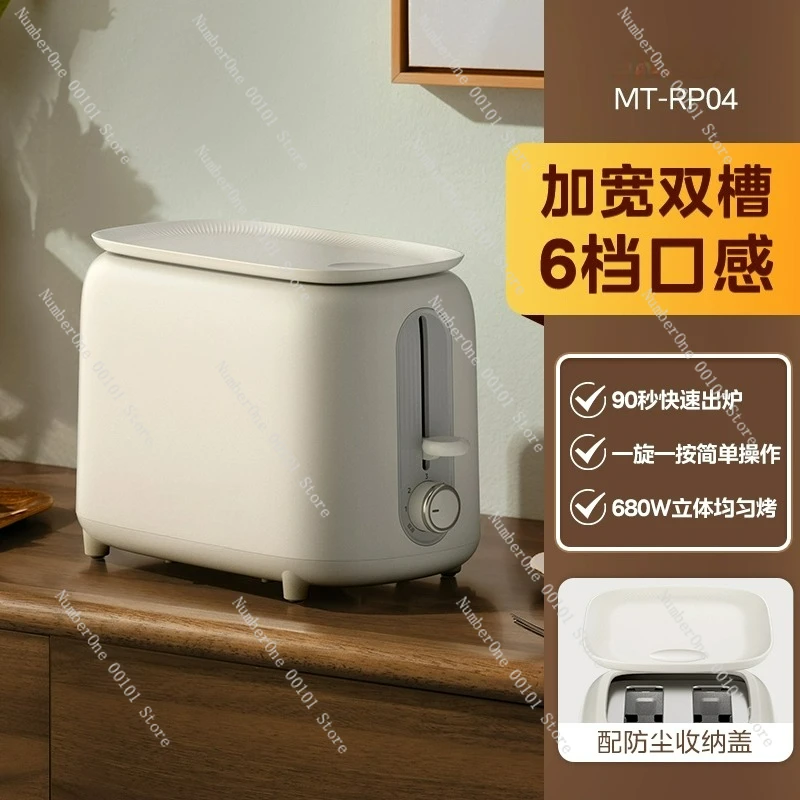 

2-in-1 Toaster Sandwich Maker - Automatic Breakfast Machine for Home