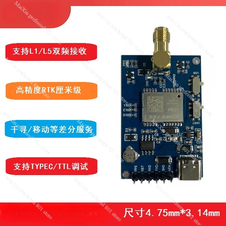 LC29H Module Dual Band L1 + L5 High Precision RTK Differential GPS Positioning Centimeter Level Board Kit