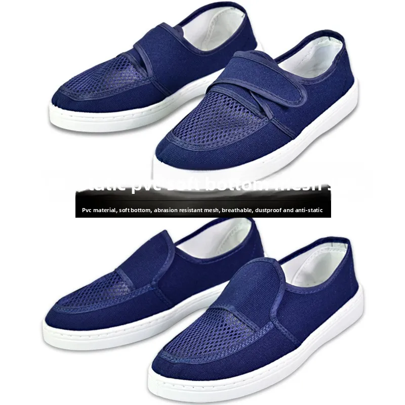 Anti-static, non-slip, breathable mesh work shoes for workshops and cleanrooms; suitable for food processing facilities.
