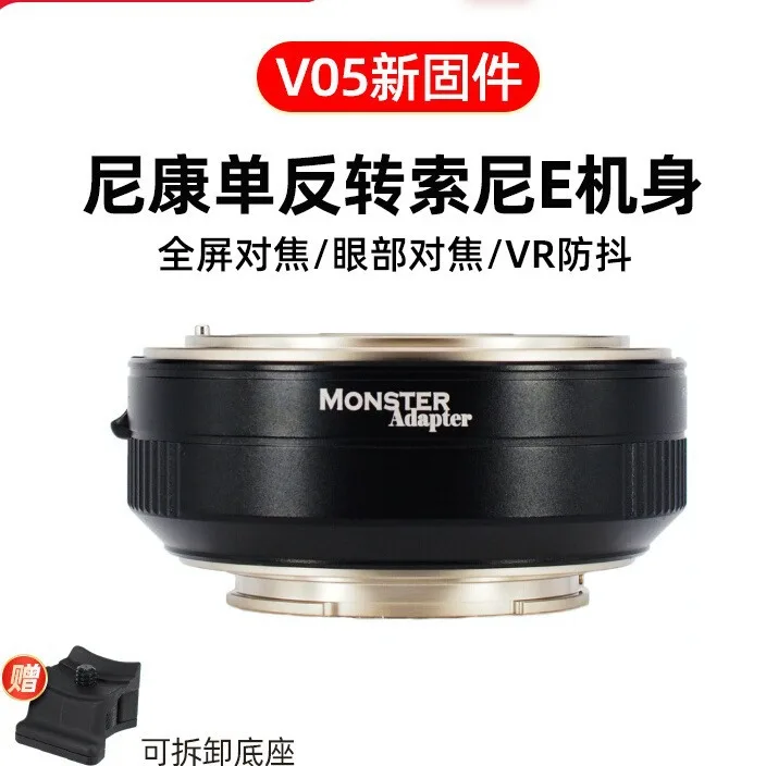 

Magic Ring MonsterAdapter LA-FE1 Suitable for DSLR lens to A7S II/R5/R4/R3/M4/7C