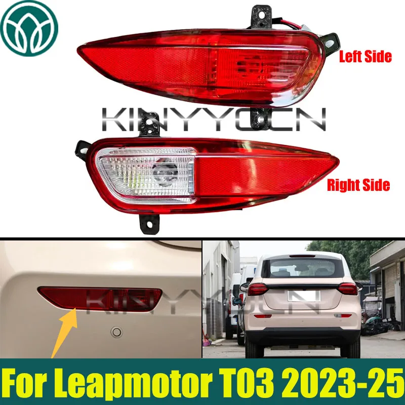 Car Rear Bumper Fog Light Reflector Light For Leapmotor T03 2023 2024 2025  Rear Bumper Brake Light Tail Warming Turn Signal