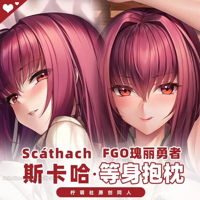 

Большая судьба заказ FGO аниме Scathach Dakimakura обнимающая подушка для тела Чехол Otaku Мужская наволочка BL длинная наволочка