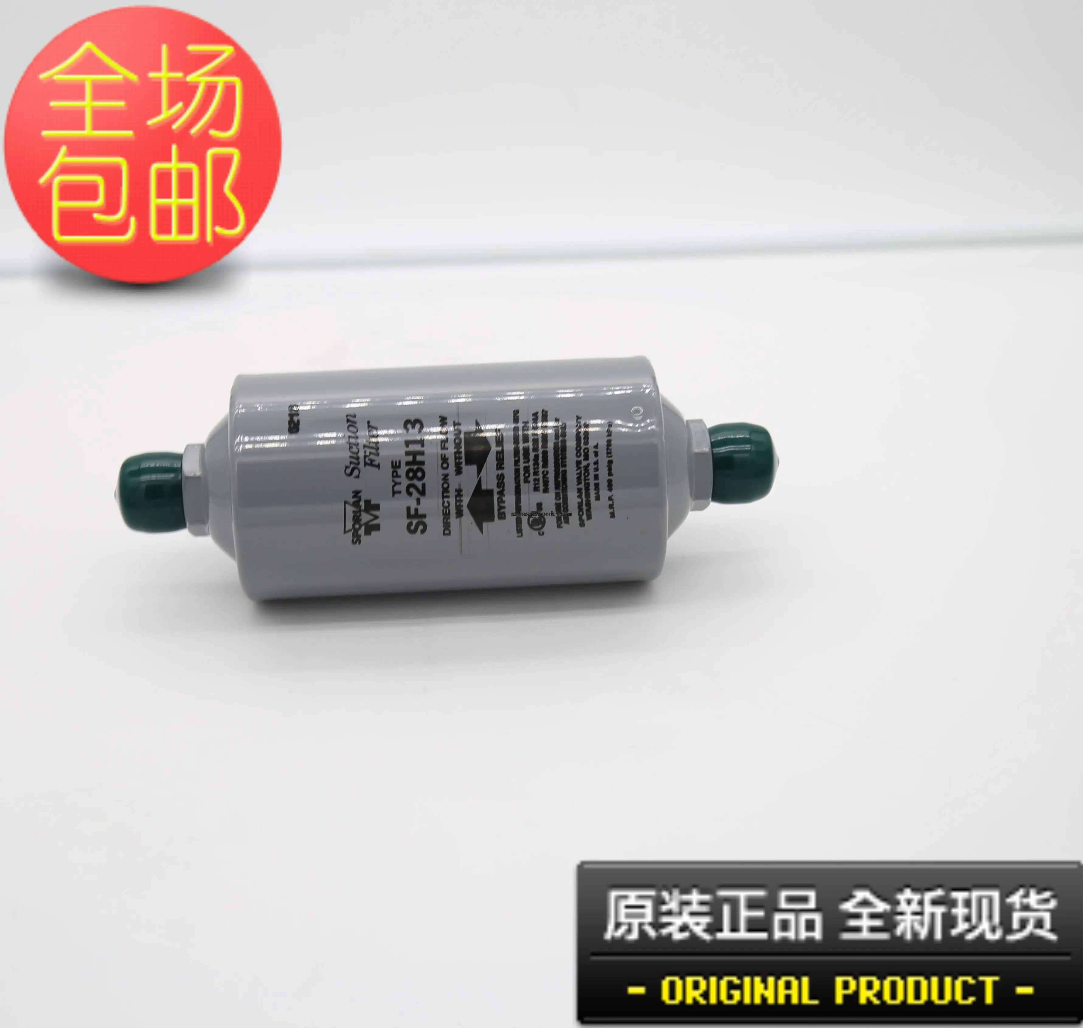 

Filter drier SF, 026-32839-000-28 h13 industrial refrigeration compressor accessories metal original