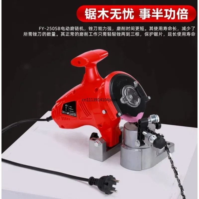 250W 220V/110V Electric Chain Saw Sharpener 100mm Chain Grinder Machine for Grinding Chains Chainsaw Polishing Tools