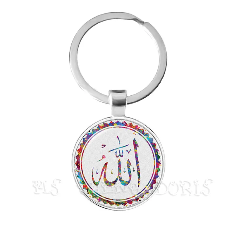 New Fashion Men Women Allah Islam Religious Muslim Keychain For Middle Esat Arab 25mm Glass Dome Cabochon Keyholder Ring Jewelry
