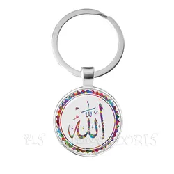 New Fashion Men Women Allah Islam Religious Muslim Keychain For Middle Esat Arab 25mm Glass Dome Cabochon Keyholder Ring Jewelry