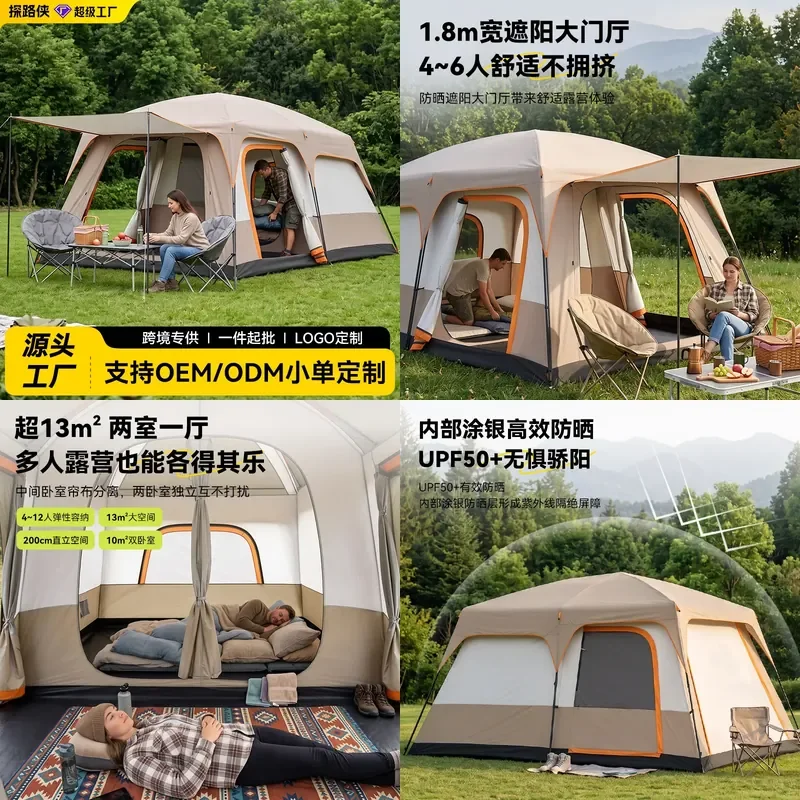 For Outdoor Camping Tent Two Rooms One Living Room Large Space Sun Protection Rainproof Family Portable Folding Model