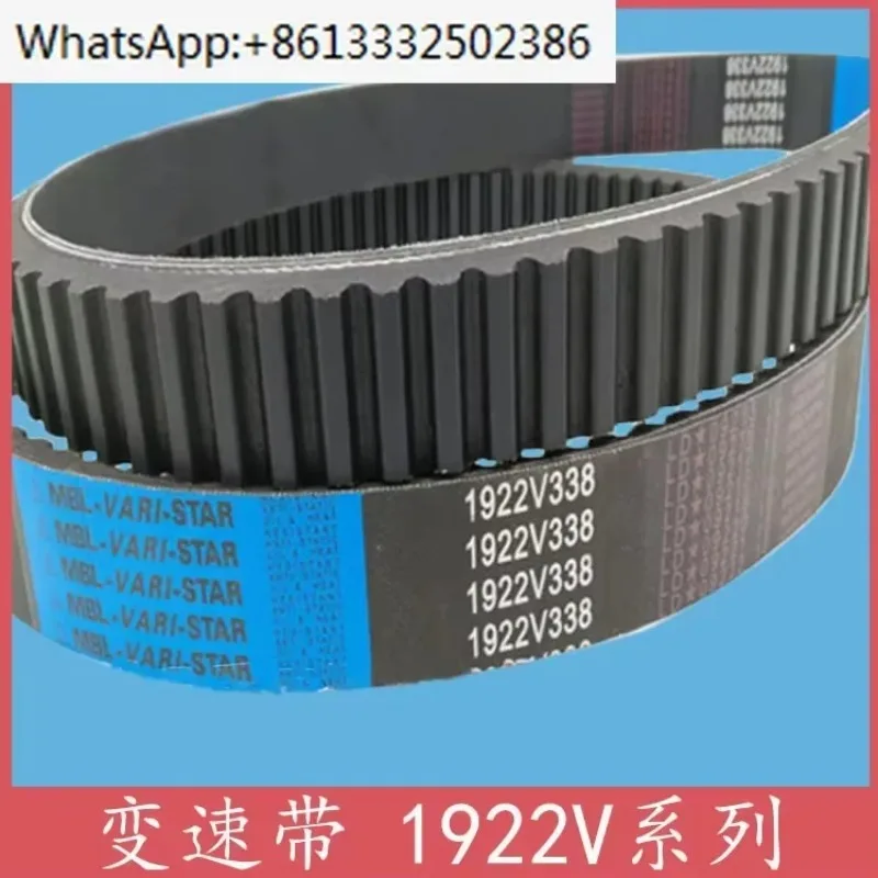 

Woodworking machinery, four sided planer, infinitely variable speed pulley belt