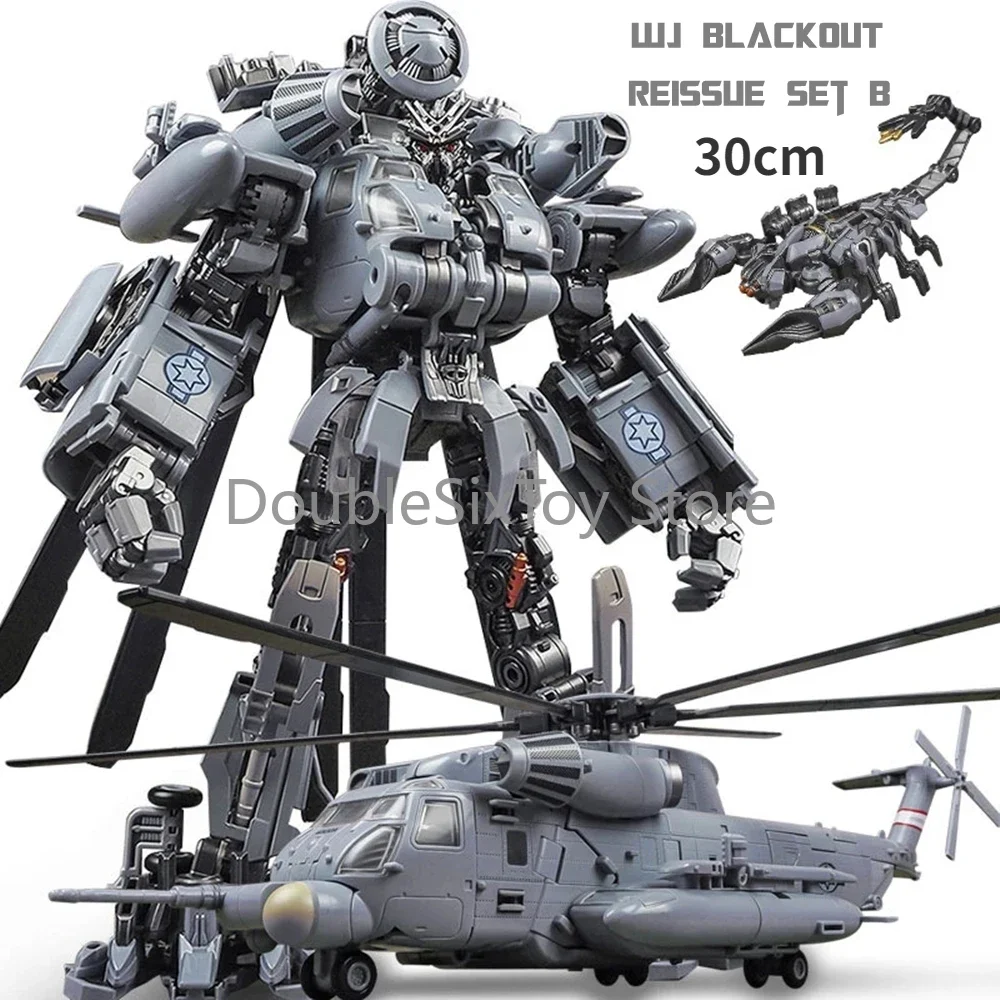 

Трансформационные игрушки Weijiang WJ M05 Blackout SET B со скрытой тенью SS08 увеличенный KO 30 см фильм серии вертолет фигурка