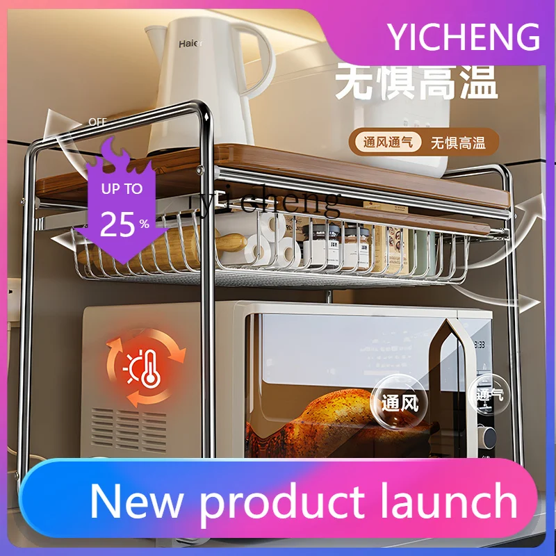 

LYY Vintage Solid Wood Microwave Oven Rack Kitchen Rice Cooker Oven Storage Rack room decor