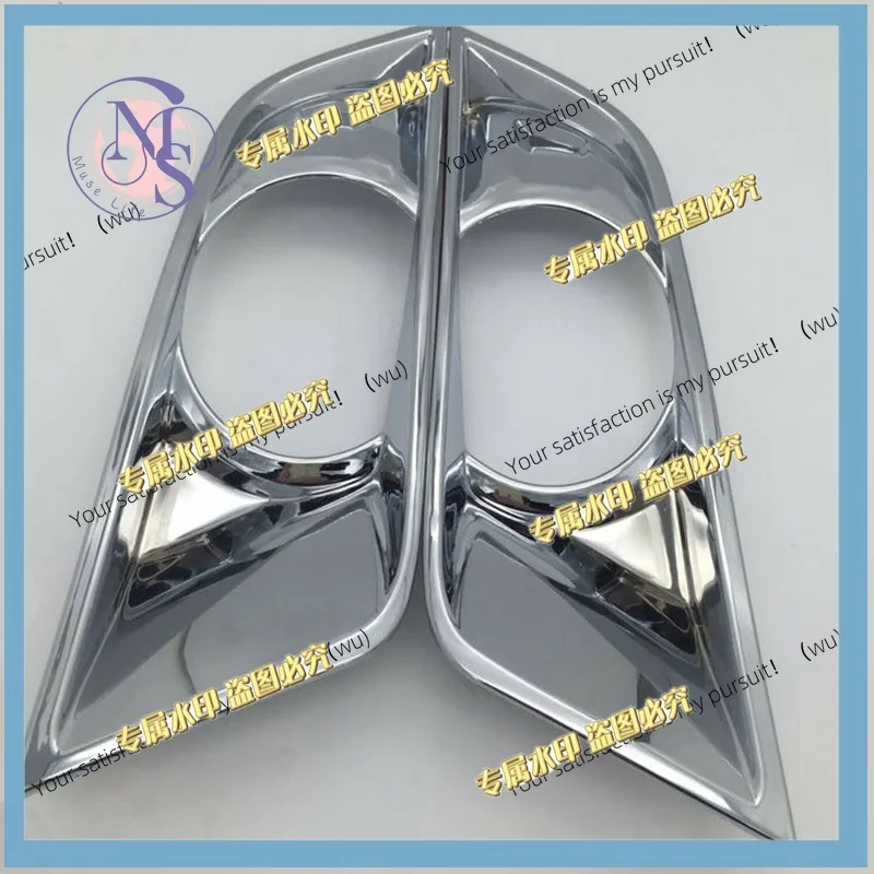 Auto Parts for Ford Ranger T7 2016 2017 2018 Wildtrak, Fog Lamp Shade