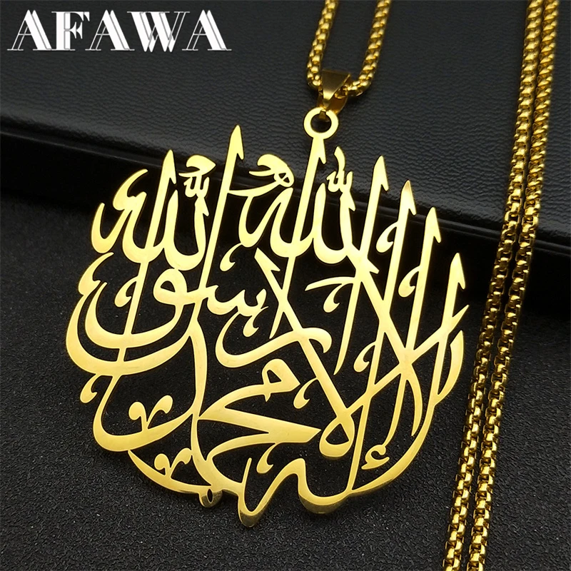 Islamic Muslim Allah Quran Pendant Necklace for Women Men Stainless Steel Gold Color Arabic Quotes Male Chain Jewelry NZZZ771S02
