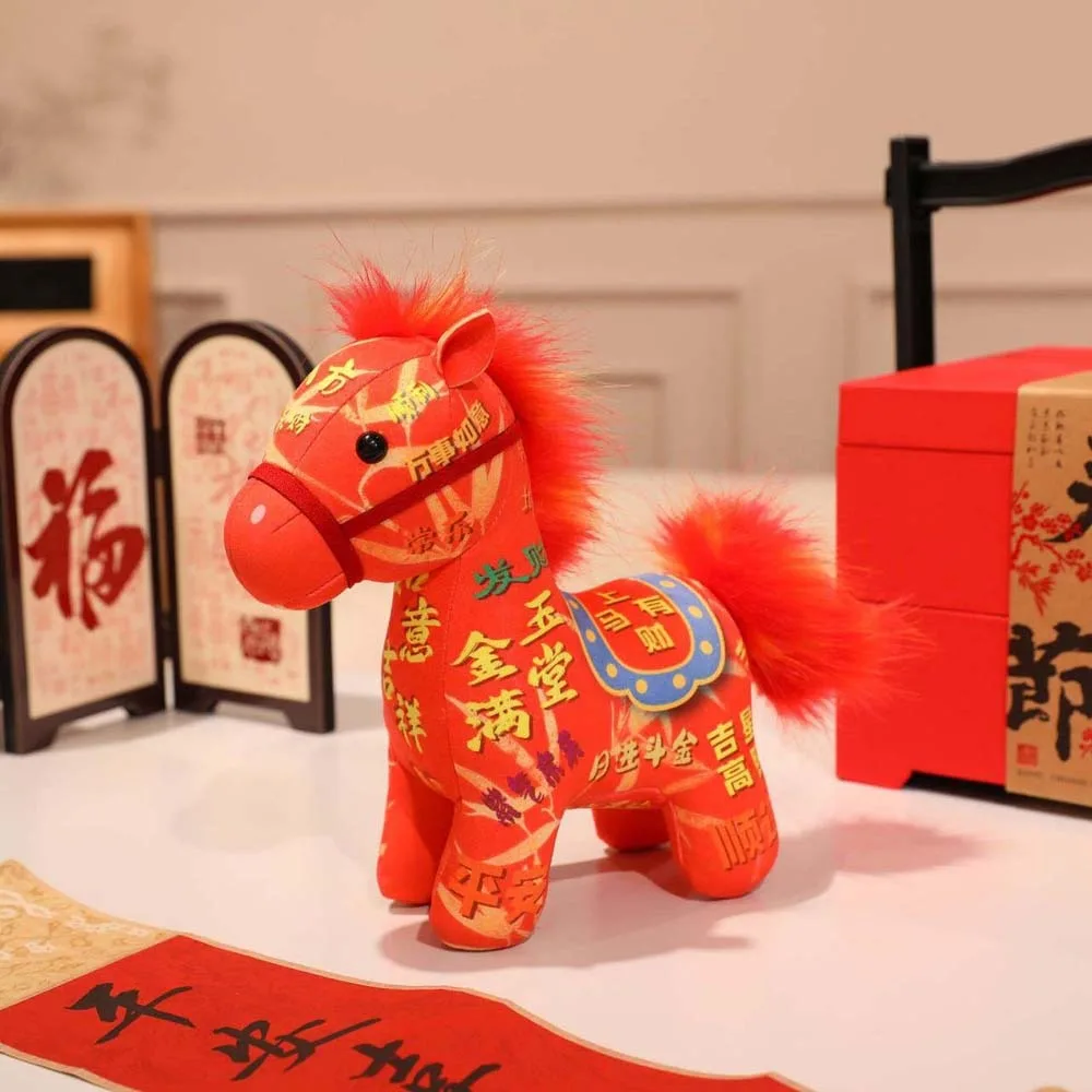 Fortune Cute Chinese Zodiac Horse Characters Horse Year Mascot Keychain Blessing Cartoon Lucky Horse Company Annual Meeting