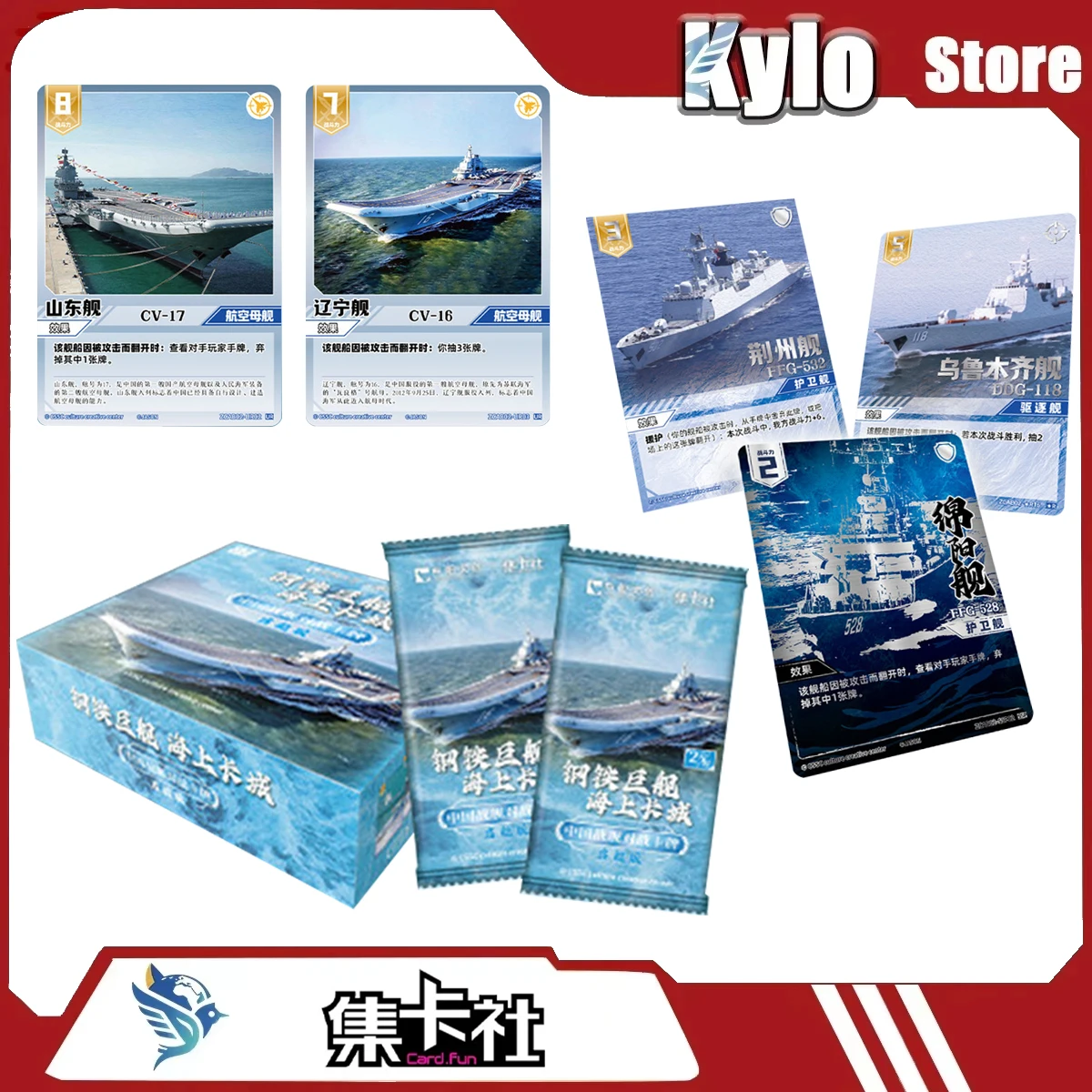

Коллекционная карточная игра Card Fun CSSC: Военный корабль ВМФ — Боевая карта-сюрприз. Редкий, снятый с производства коллекционный предмет. Модные игрушки.