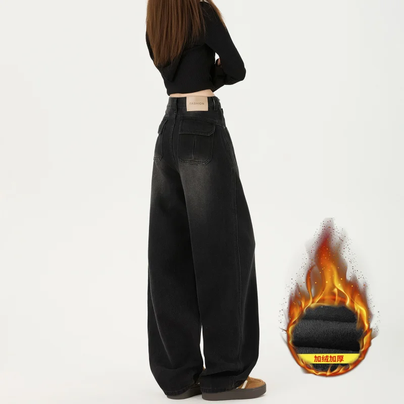 

Черные и серые широкие джинсы с изогнутым кроем для женщин, осень-зима 2025, утепленные флисом, теплые, свободные, с высокой талией, струящиеся, универсальные, длиной в пол.