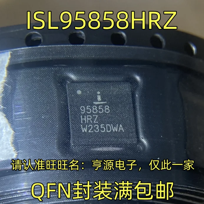 ISL95858HRZ QFN package integrated circuit, quality assurance welcome to consult imported stock