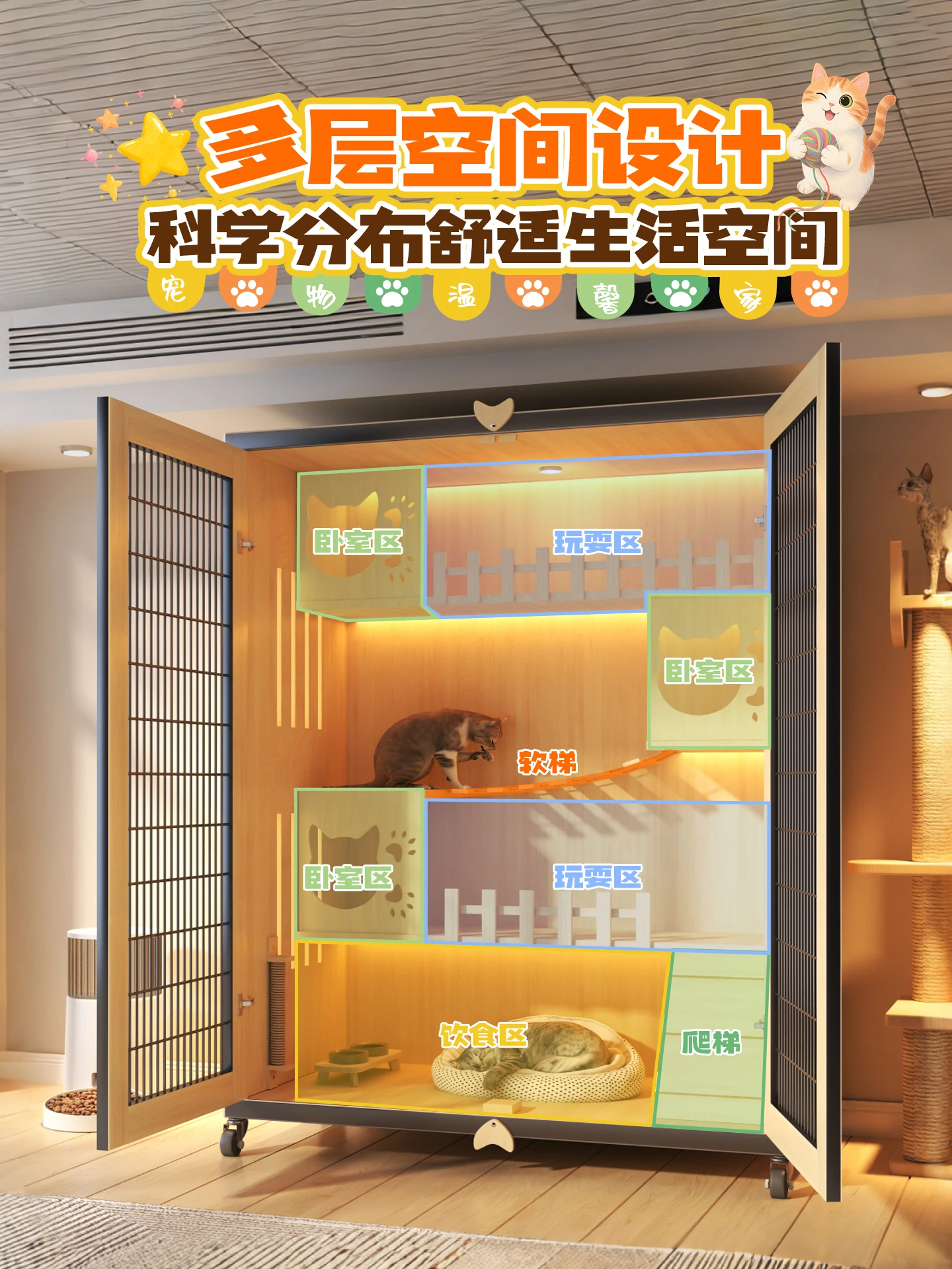 Cat villa household cat cabinet bedroom rental house small apartment nest cage integrated house cage