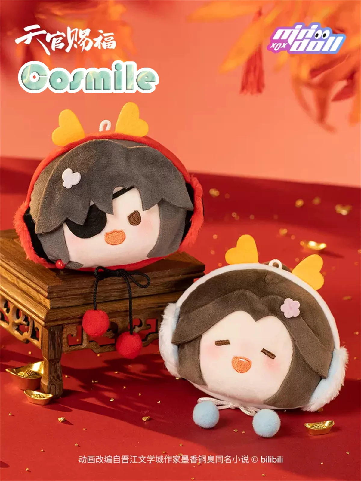 Tian Guan Ci Fu TGCF Official Original Hua Cheng Xie Lian Dragon Long Mochi Mochi Mascot Box Plush Keychain Mini Doll Toy Apr