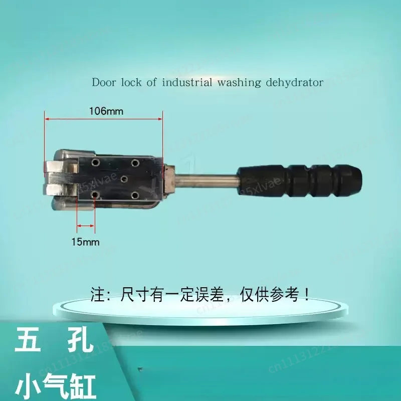 Manual Pneumatic Door Lock for Fully Automatic Large Industrial Washing Machine