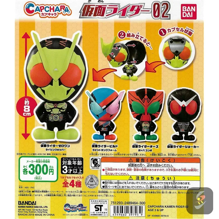 4 sztuk/zestaw Bandai japonia Gashapon Kamen Rider Anime figurka królik czołg 01 figurka śliczne kapsułki zabawki prezent