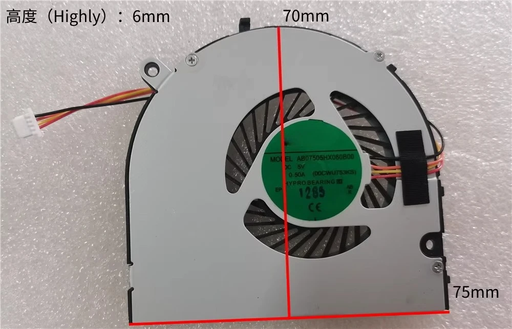 Main gear U731 U745 U953 for Pinchun P30 fan AB07505HX060300 B00 CWU753KS