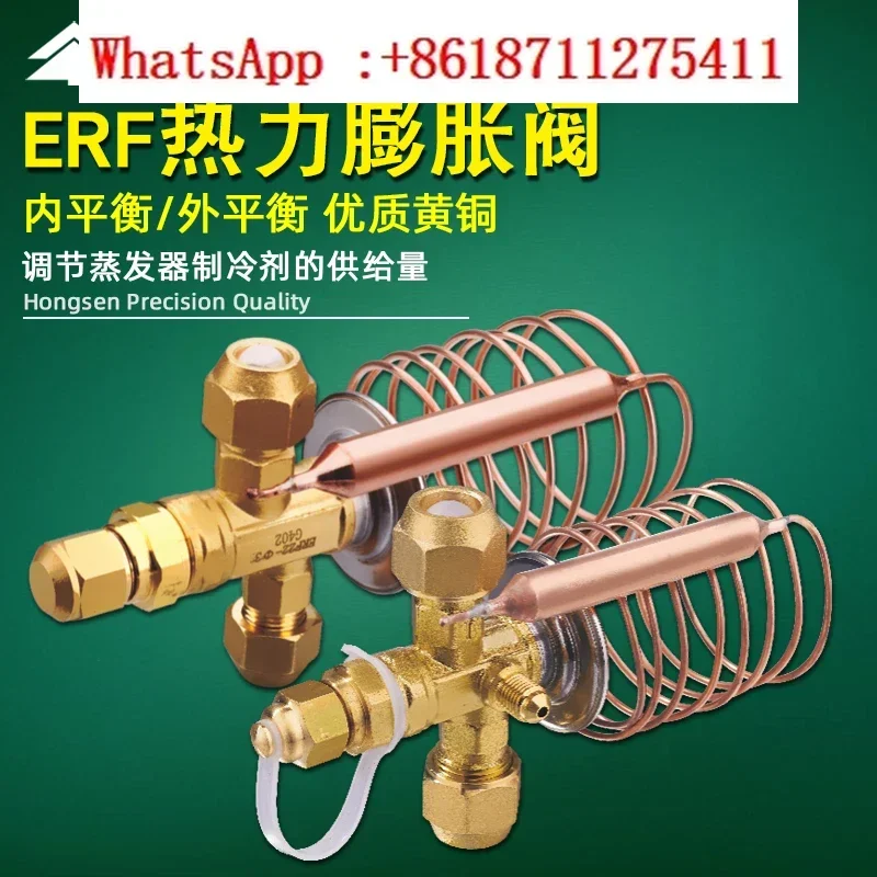 

ERF Expansion Valves, Refrigeration Units, Air Conditioners, Cold Storage Throttling, Thermal Expansion Valves, Flow Valves