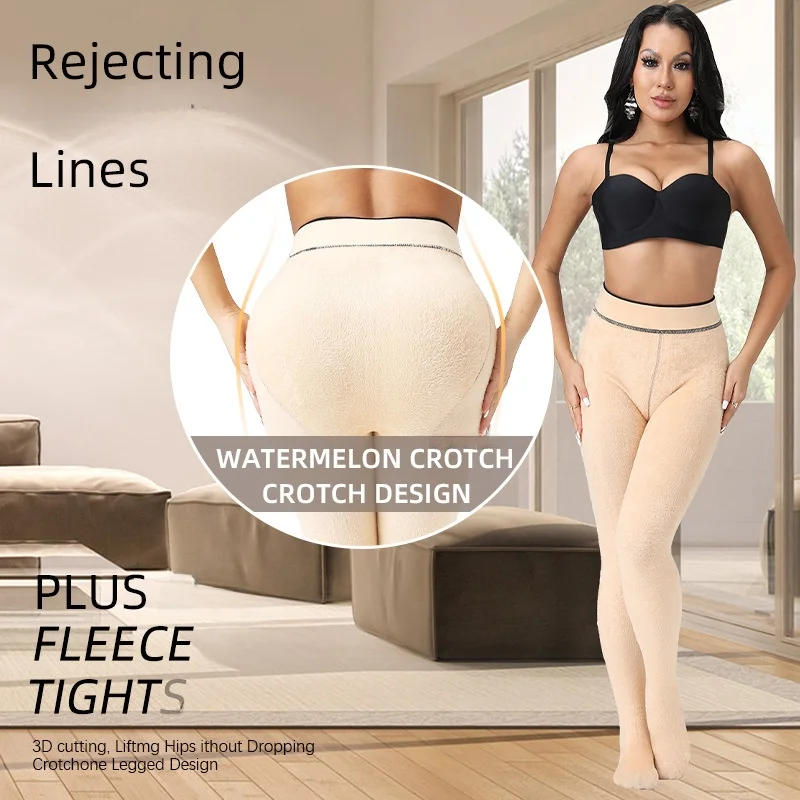 Leggings thermiques transparents à entrejambe melon, taille plus, couleur chair, pantalon long pour femme, automne, mode, vêtements de sport