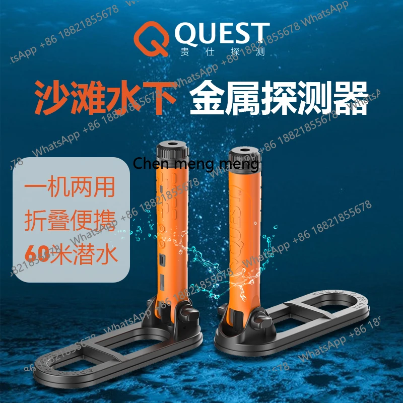 Z189 New STP Beach Underwater Dual-use Underground Metal Detector High-precision Outdoor Instrument