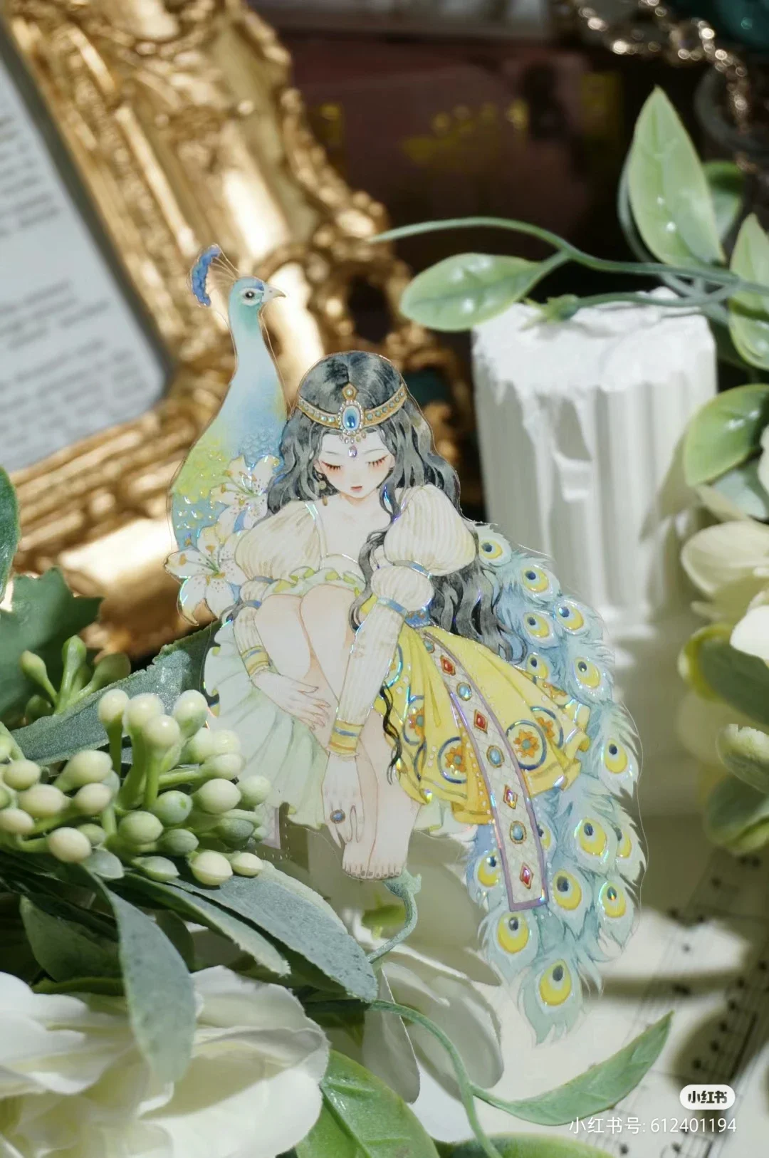 Peacock Princess Shiny Washi PET Tape