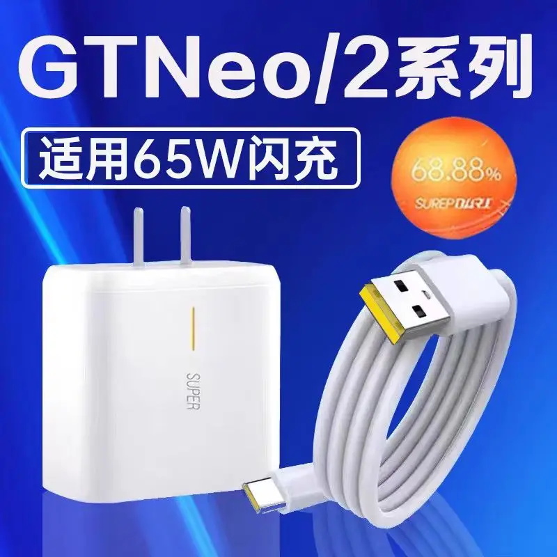 

Зарядное устройство Realme 65 Вт SuperDart, адаптер для быстрой настенной зарядки Super Dart из ЕС/США для Realme 11 GT NEO 5 2 3 Q5 Pro X6 X7 C67 USB C-кабель