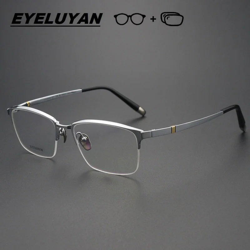 EYELUYAN High-end Prescription Glasses Myopia Hyperopia Progressive Eyeglasses Men Pure Titanium Optical Frame With Diopter
