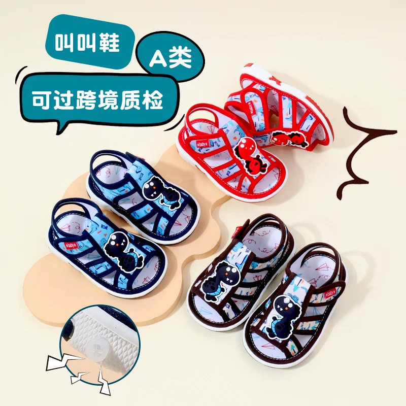 Baby Sound Shoes Toddler Prewalking Summer Sandal High Quality Cute Animal for Boys and Girls Kid Squeaky Sneaker 2024New MY2402