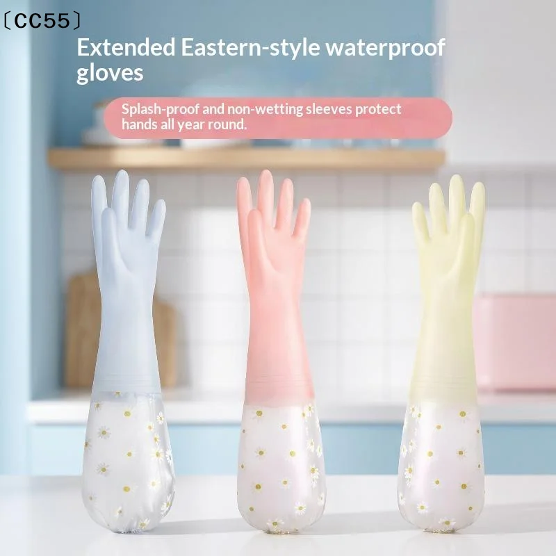 Floral Pattern Household Latex Waterproof Cleaning Gloves Kitchen Dishwashing Laundry Wear Resistant Rubber Housework〔CC55〕