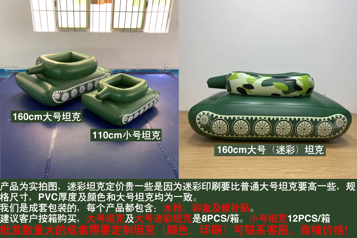 Balés de piscina, juegos inflables, diversión acuática, sofá plegable de PVC, tumbona inflada, flotante, natación de verano, playa, 110cm