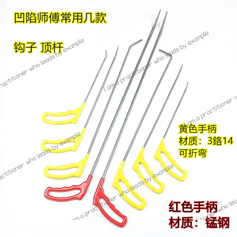 

Car Dent Repair Hook Specialized Repair Interlayer Crowbar 8-piece Set Small Hook Body