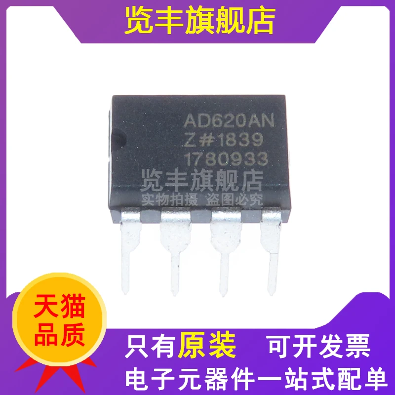 Directly inserted into AD620ANZ DIP-8 low drift and low power instrumentation amplifier IC chip.