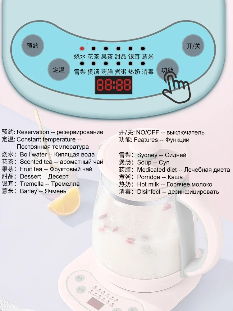 1.5L Smart Electric Kettle Insulation smart constant temperature Smart Health Pot Household Multi-Function Boiling Water