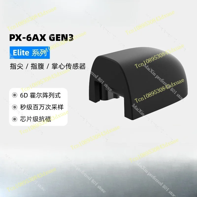 PX-6AX GEN3 Elite High-Precision Multi-Dimensional Tactile Sensor for Fingertip/Fingertip Pad/Palm