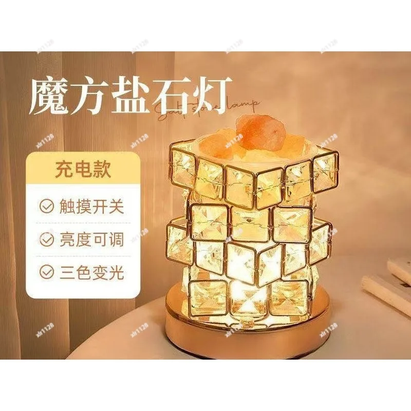 

Rechargeable Ambient Lamp, Crystal Cube Salt Stone Design, Mini Aromatherapy Table Light for Bedroom & Gifts